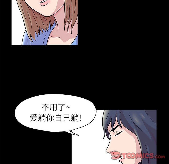 16P - 走不出的房间