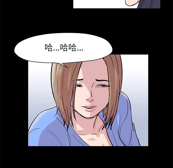 17P - 走不出的房间