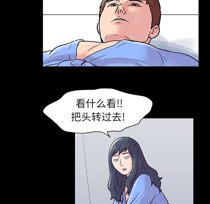 27P - 走不出的房间