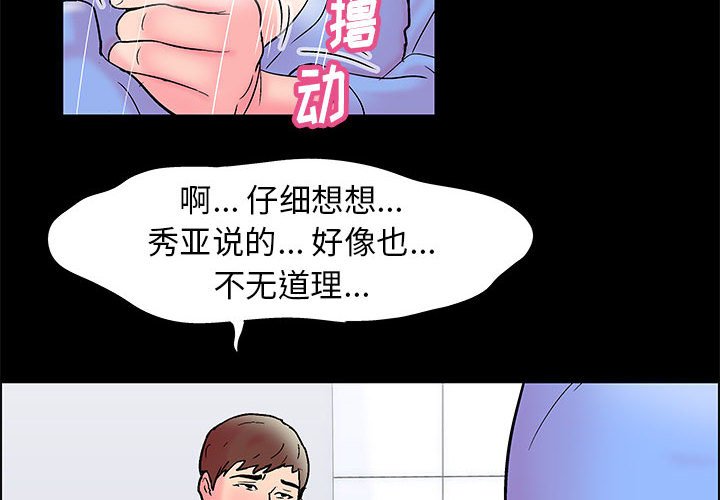 2P - 走不出的房间