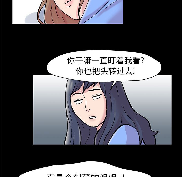 30P - 走不出的房间
