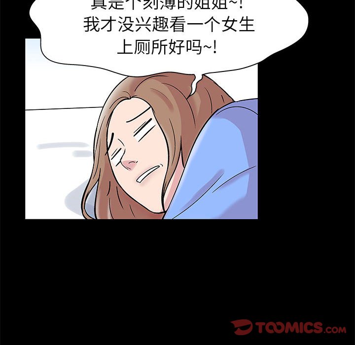 31P - 走不出的房间