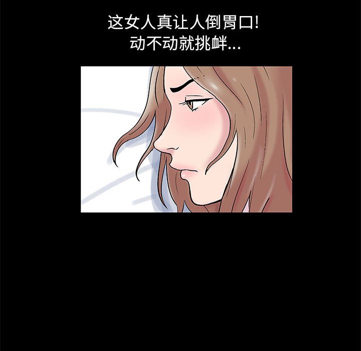32P - 走不出的房间