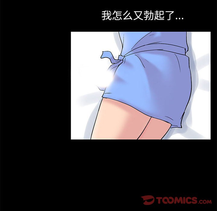 37P - 走不出的房间