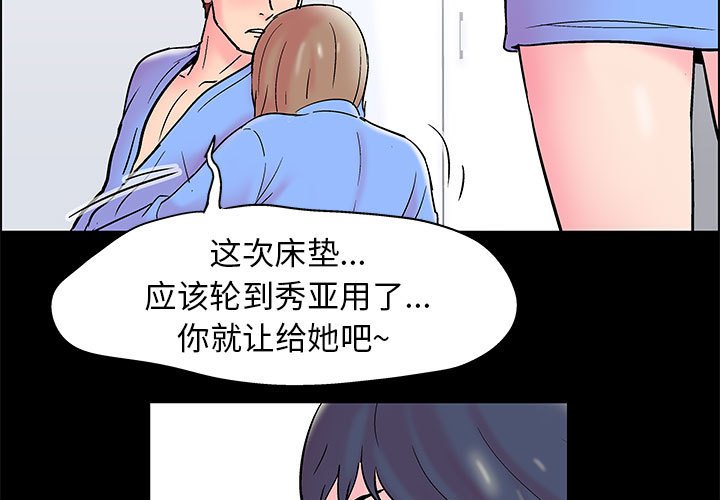 3P - 走不出的房间