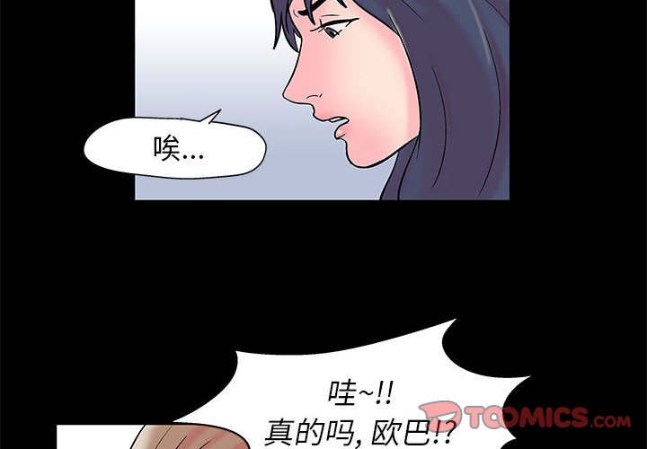 4P - 走不出的房间