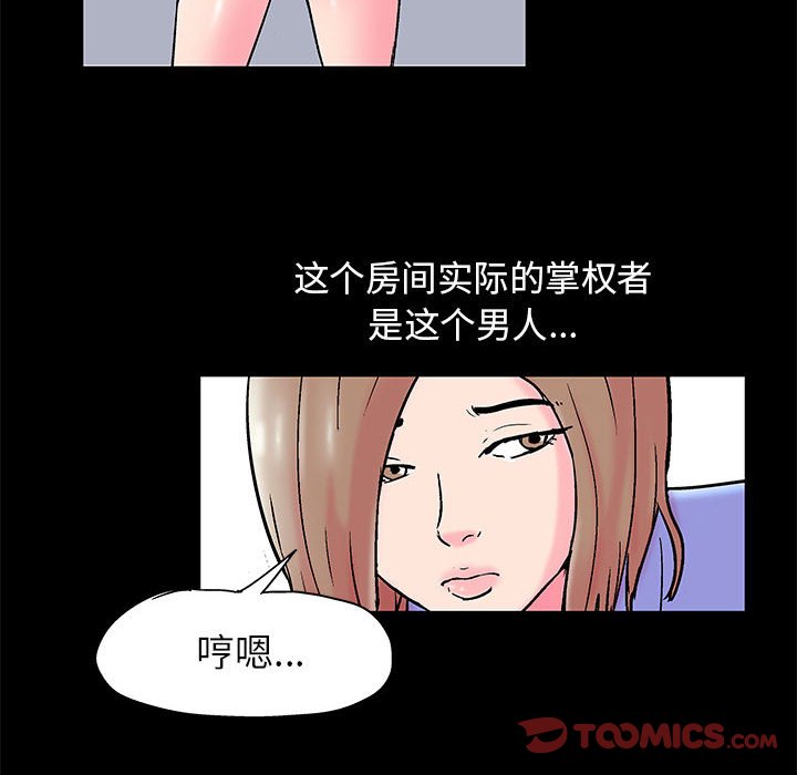 49P - 走不出的房间