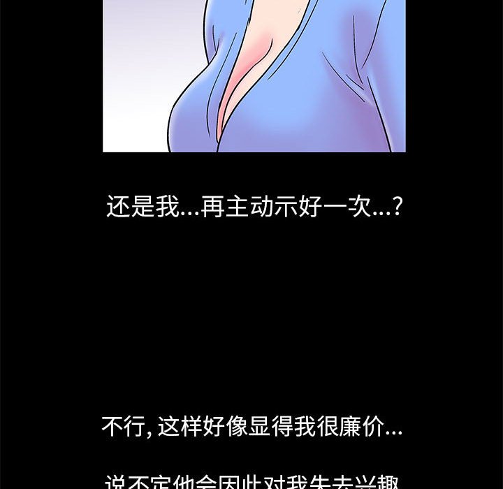51P - 走不出的房间