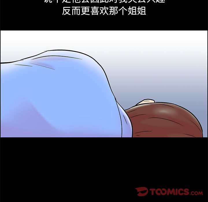 52P - 走不出的房间
