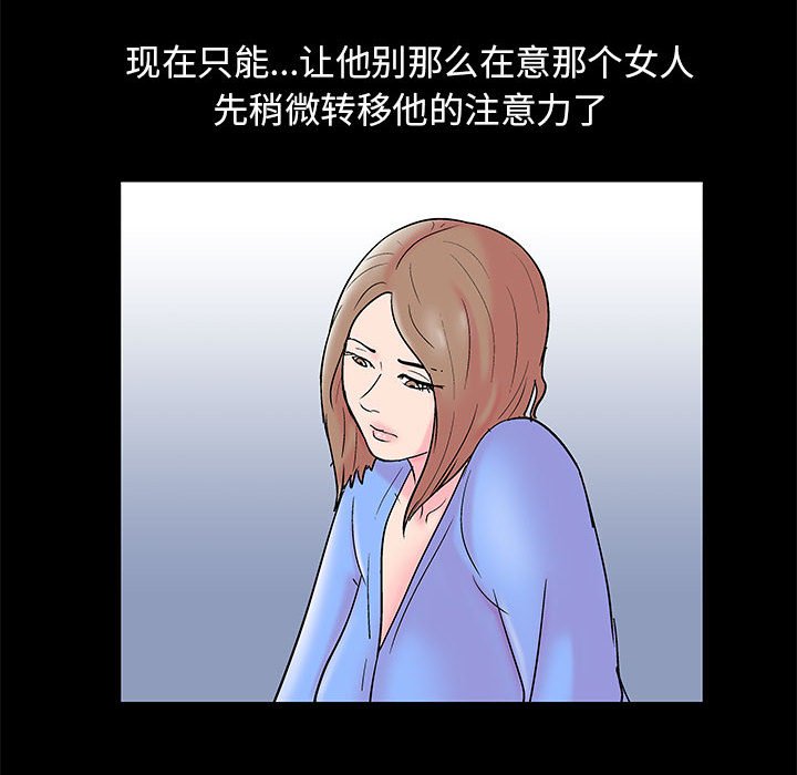 53P - 走不出的房间