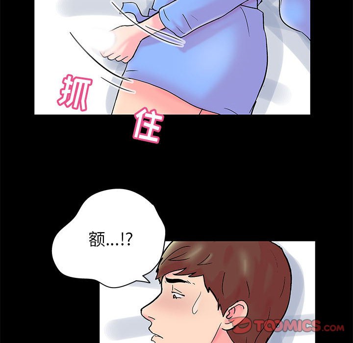 55P - 走不出的房间