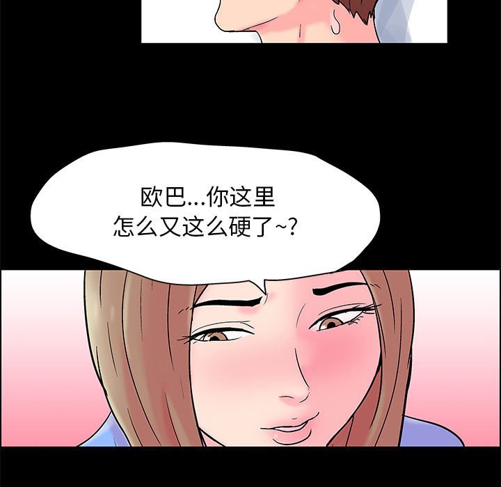 56P - 走不出的房间