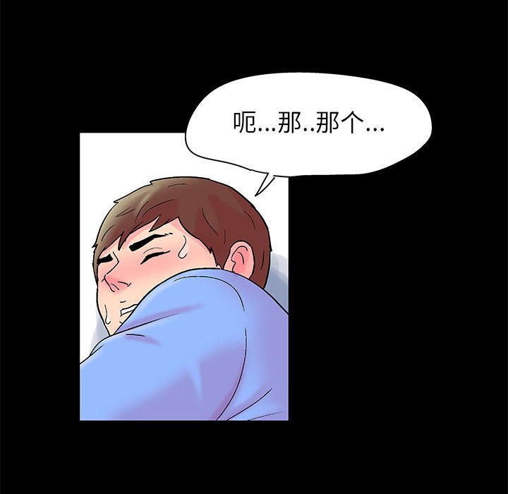 57P - 走不出的房间