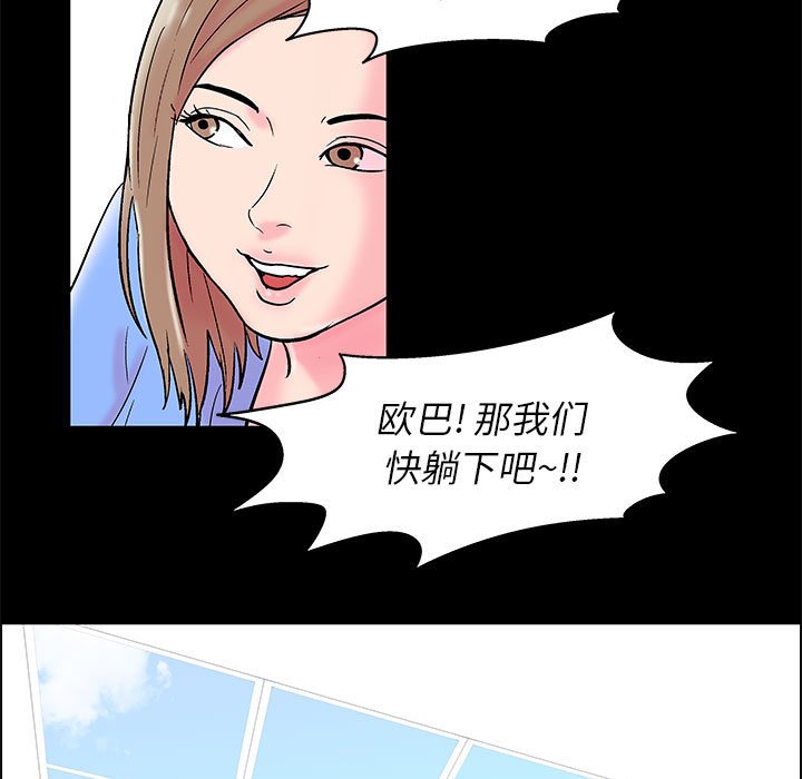 5P - 走不出的房间