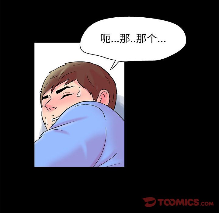 10P - 走不出的房间