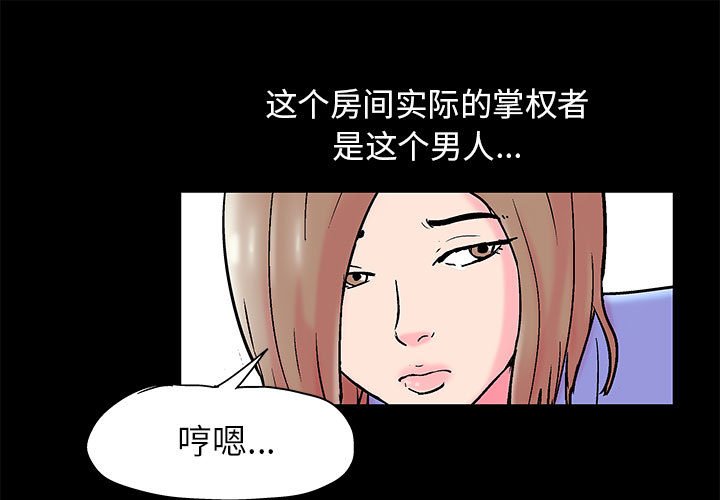 1P - 走不出的房间