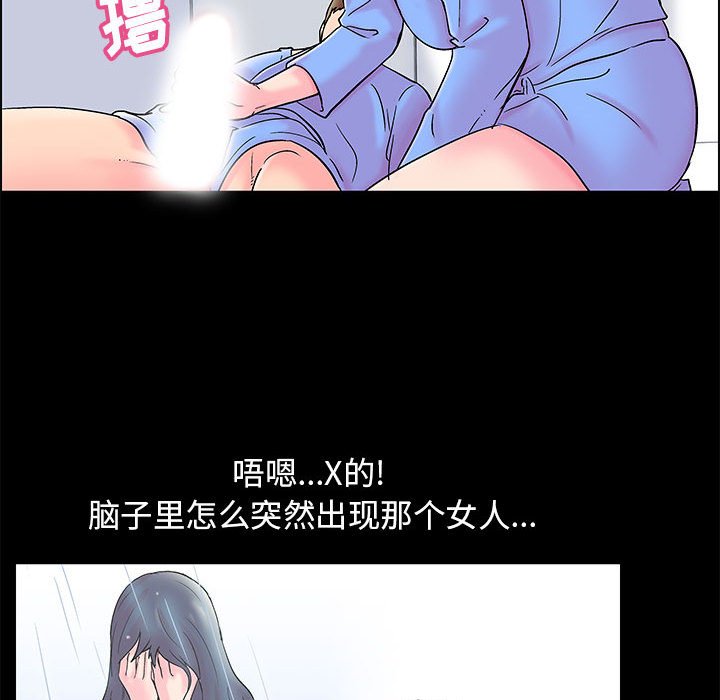 21P - 走不出的房间
