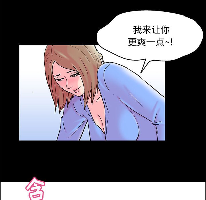 24P - 走不出的房间