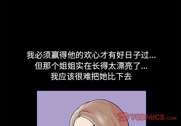 2P - 走不出的房间