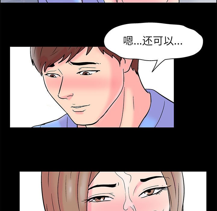 39P - 走不出的房间