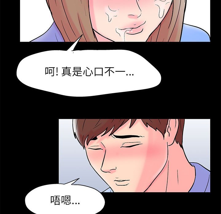 40P - 走不出的房间
