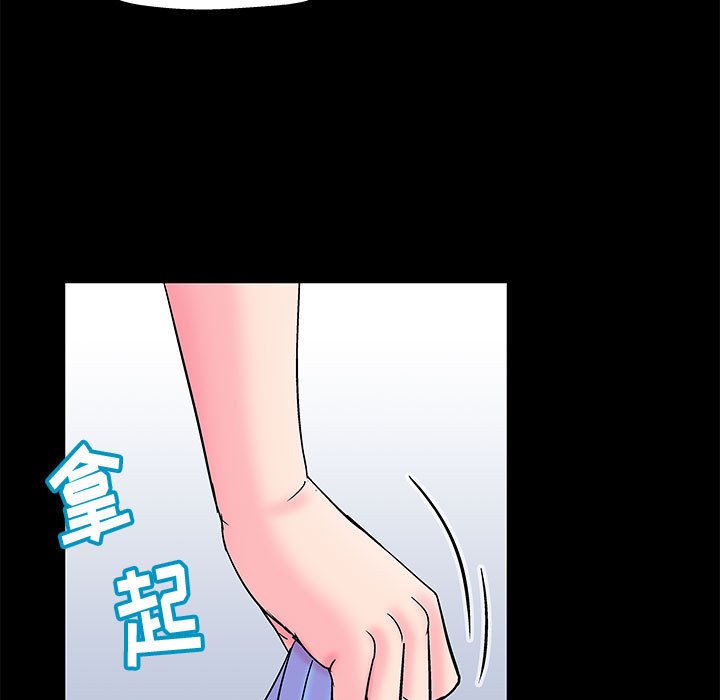 41P - 走不出的房间
