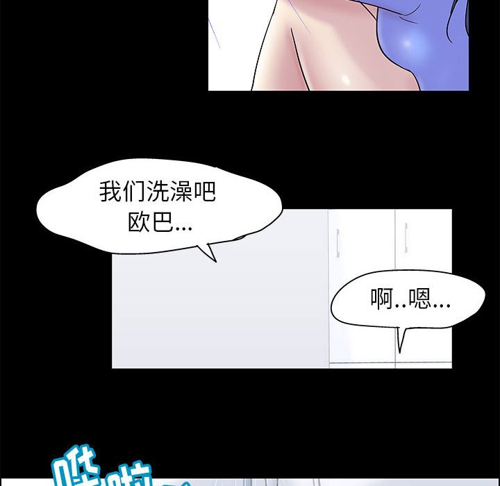44P - 走不出的房间