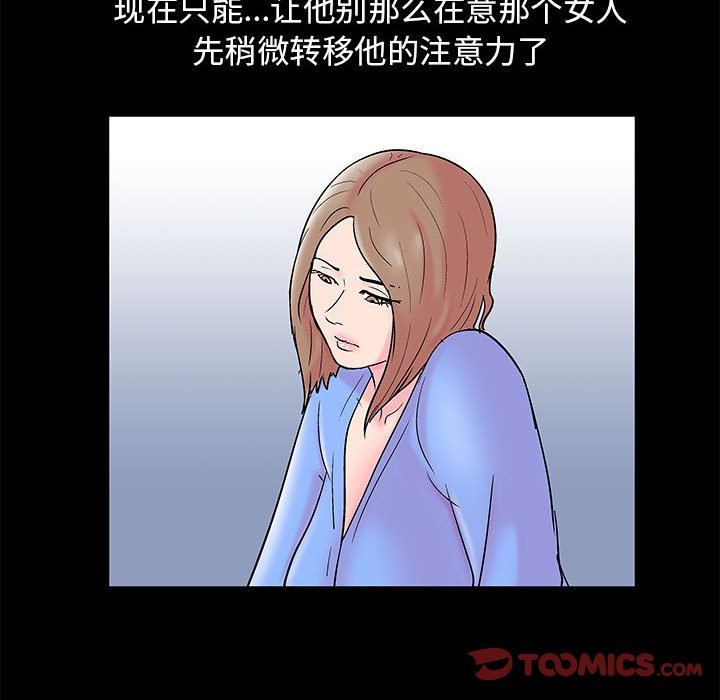 6P - 走不出的房间