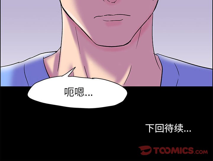 66P - 走不出的房间