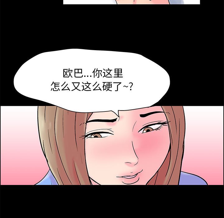 9P - 走不出的房间