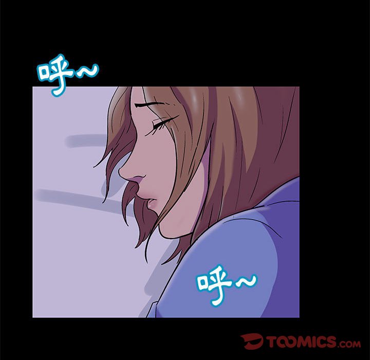 10P - 走不出的房间