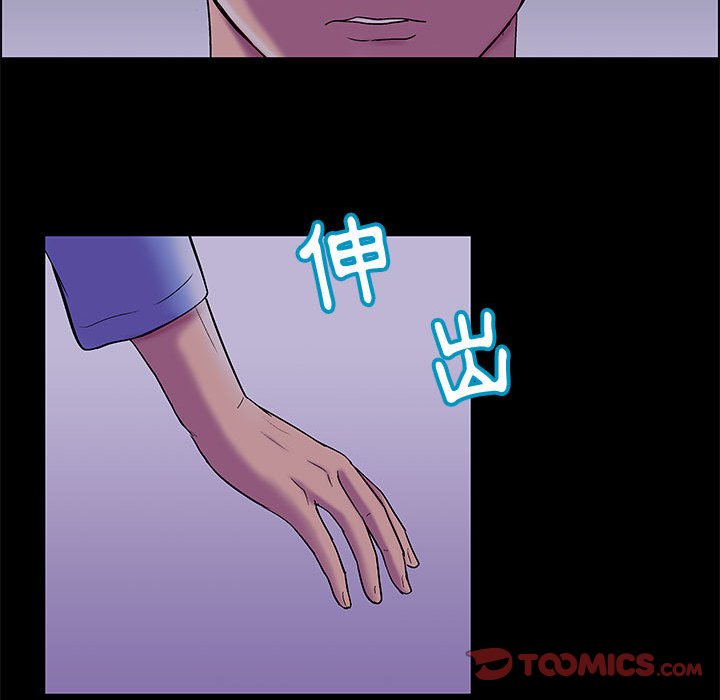 14P - 走不出的房间