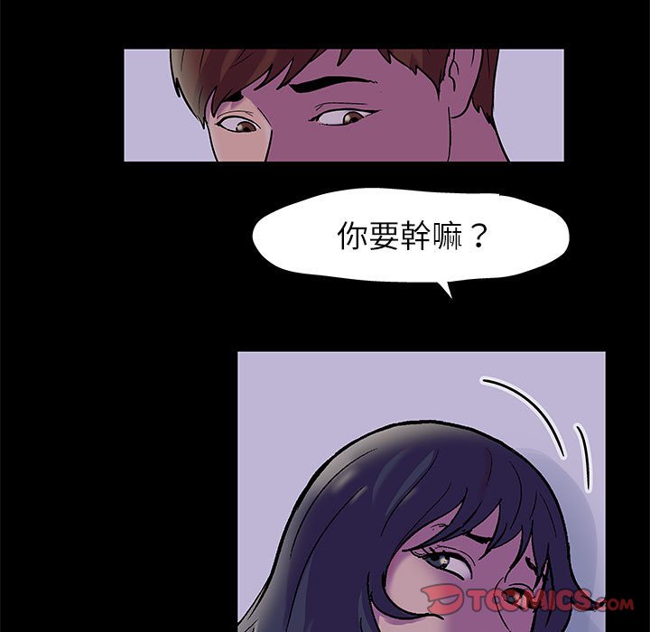 20P - 走不出的房间