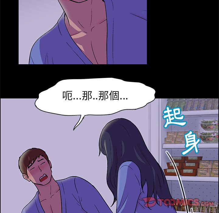 22P - 走不出的房间