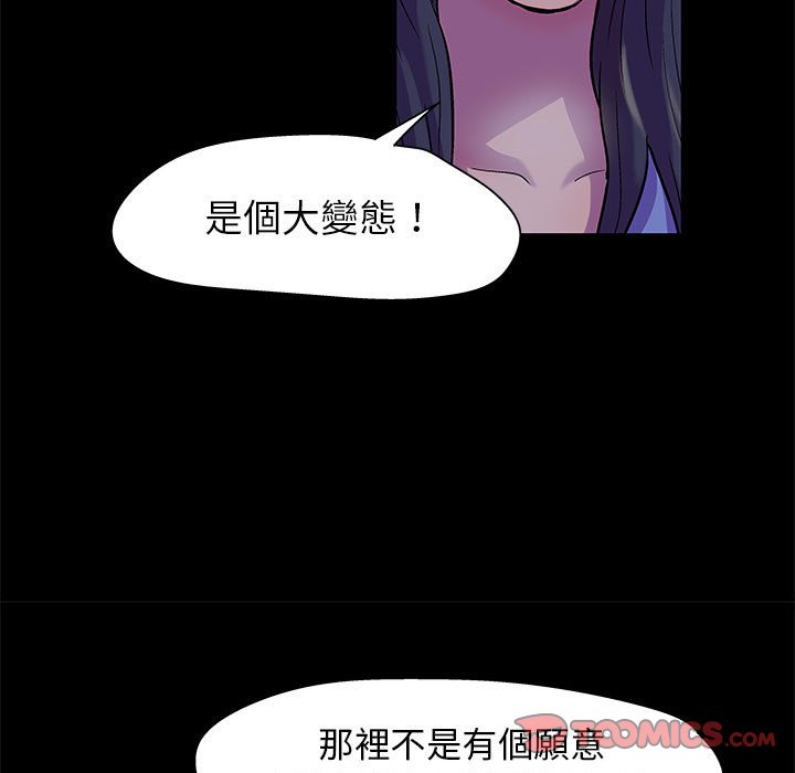 24P - 走不出的房间