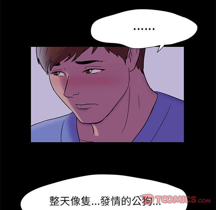 26P - 走不出的房间
