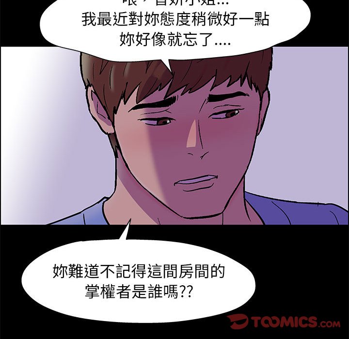 30P - 走不出的房间