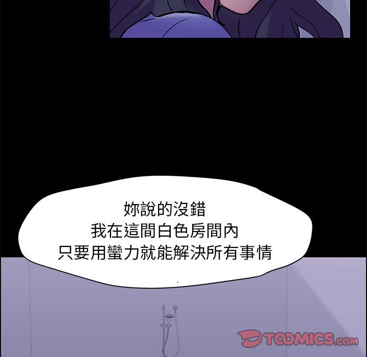 32P - 走不出的房间