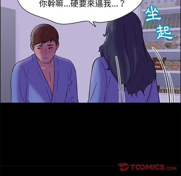 34P - 走不出的房间