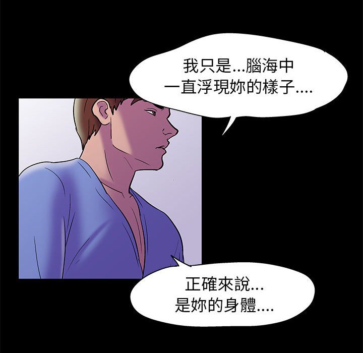 35P - 走不出的房间