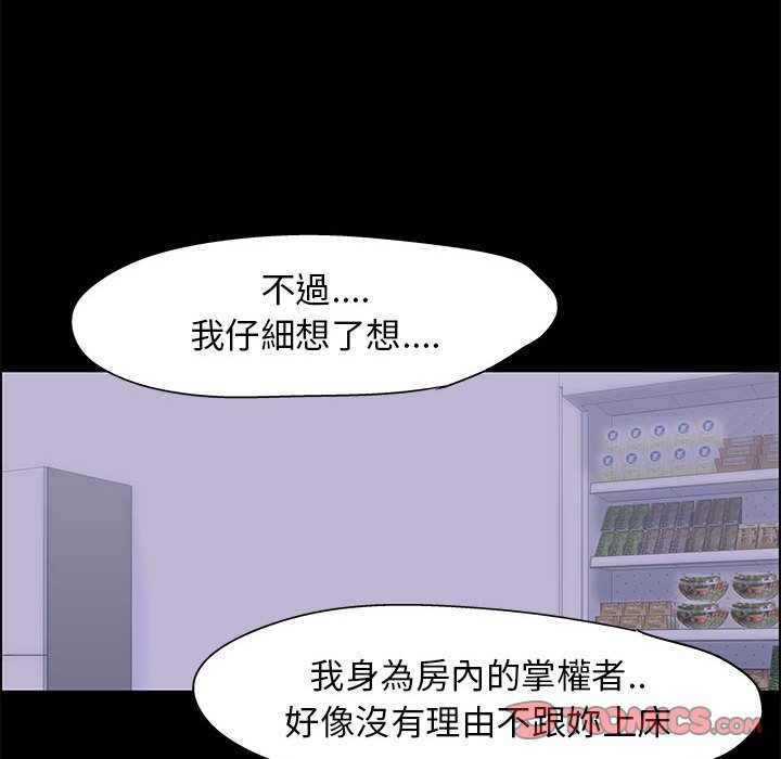 36P - 走不出的房间