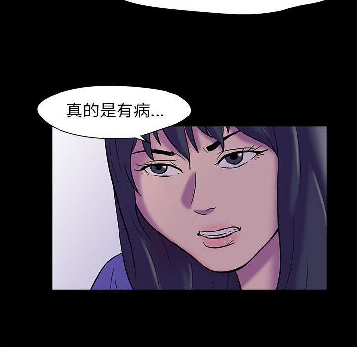 37P - 走不出的房间