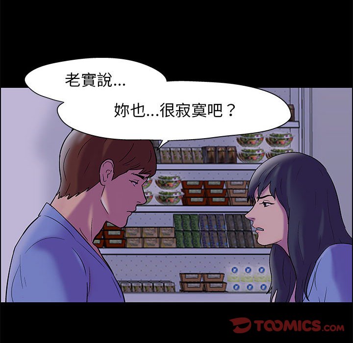 38P - 走不出的房间