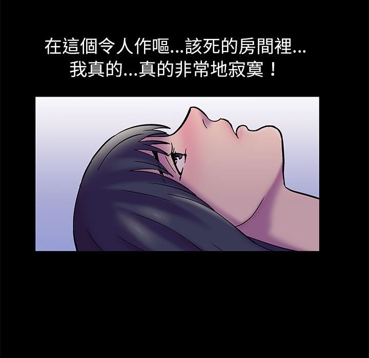 49P - 走不出的房间