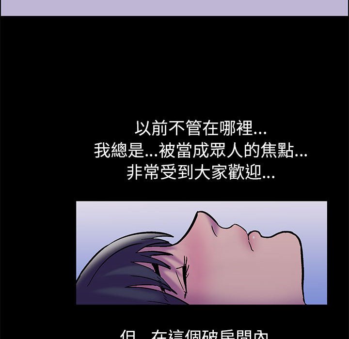 53P - 走不出的房间