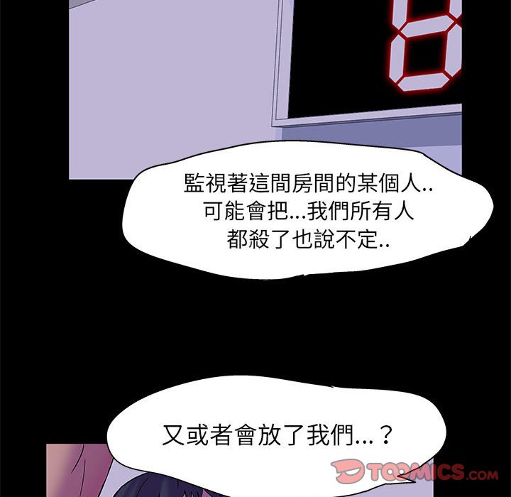 58P - 走不出的房间