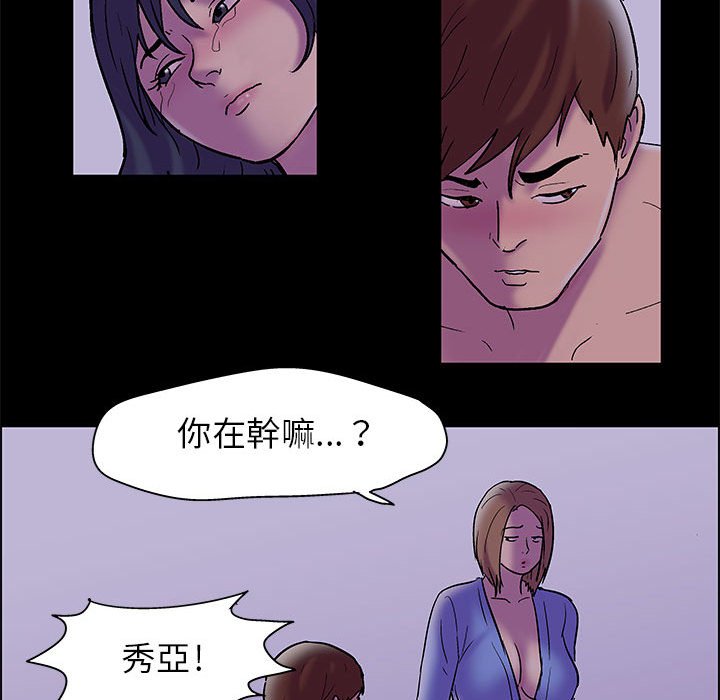 63P - 走不出的房间