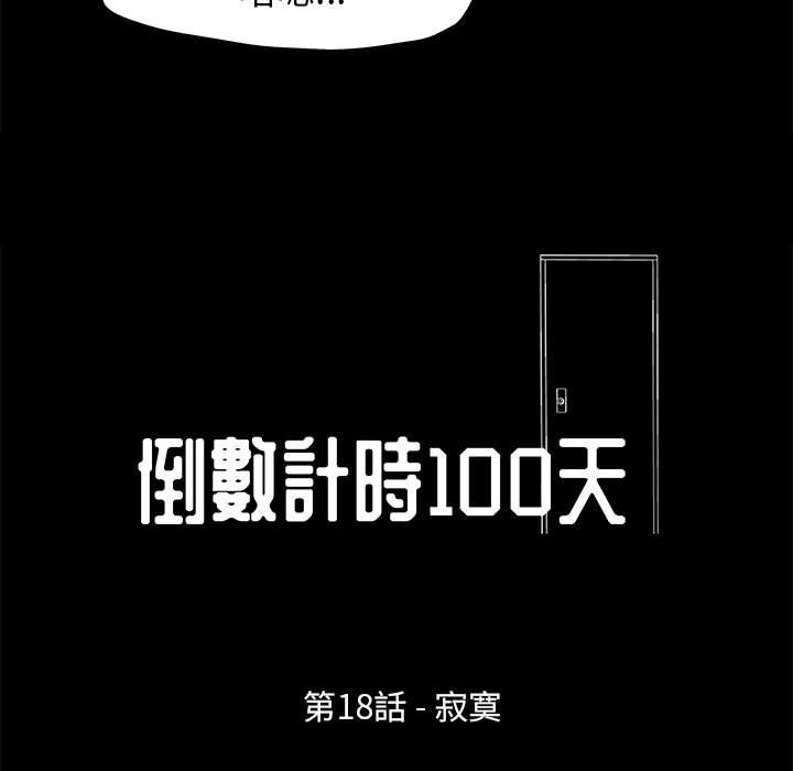 7P - 走不出的房间