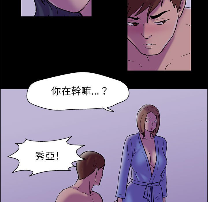 11P - 走不出的房间