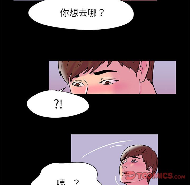 24P - 走不出的房间